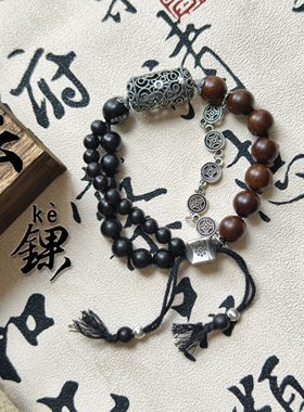 情侣同款「云锞」新中式手串