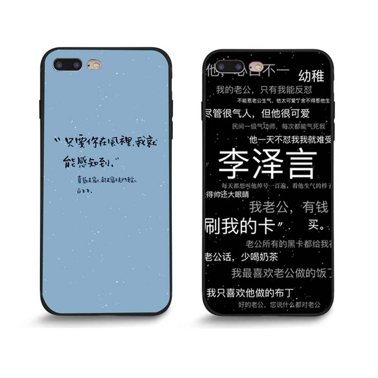 恋与制作人手机软壳许墨 周棋洛 白起 李泽言oppor11s a77 y79在类目 3C数码配件, 手机配件, 手机保护套/壳中 - 来自Buy2taobao.com提供专业的淘宝代购服务