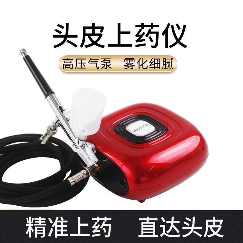 美发护理喷笔头皮上药器图片