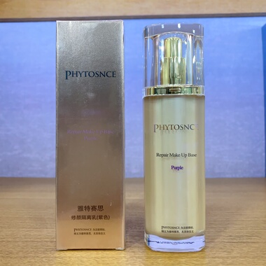 实体店正品雅特赛思修颜隔离乳霜紫色绿色修饰肤色清爽水润新包装