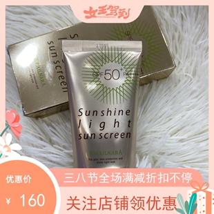 新包装韩国frudia水果之乡深层隔离防晒霜SPF50馥露迪雅专柜正品