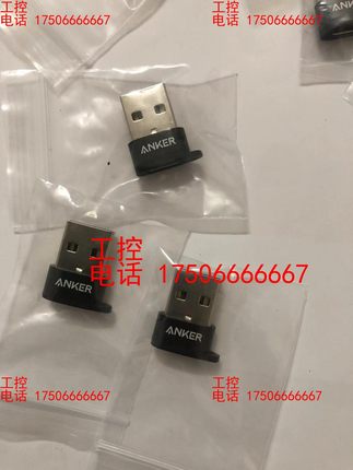 ANKER安克转接头USB2.0转Type-C转换头USB-