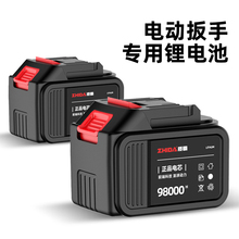 德国日本进口博世电动扳手锂电池电动扳手充电器电动扳手配件议价
