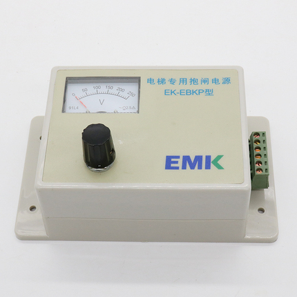 泛阳易米克电梯专用抱闸电源 EMK EK-EBKP 通力快速电梯抱闸电源