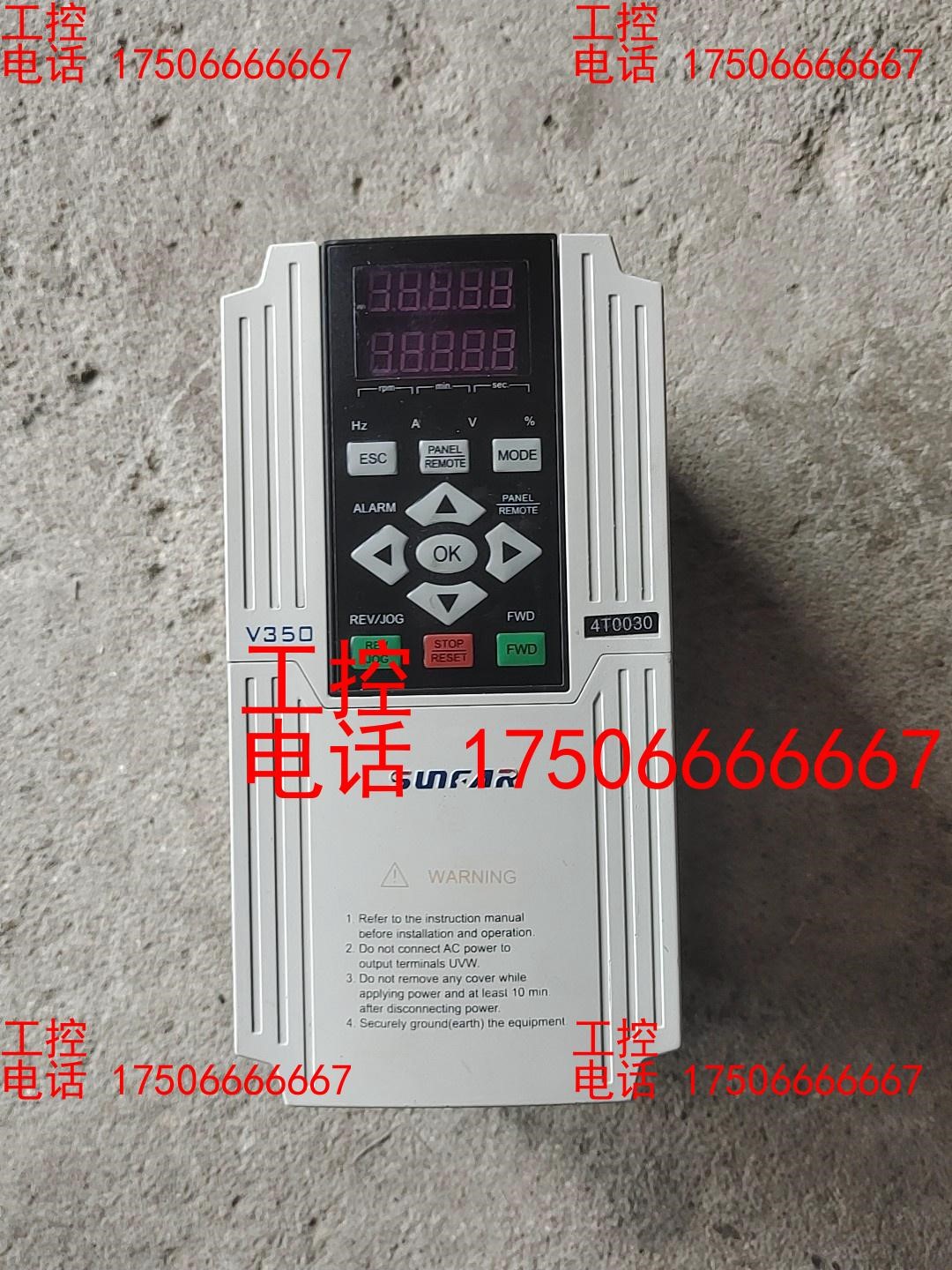 四方变频器v350     4t0030