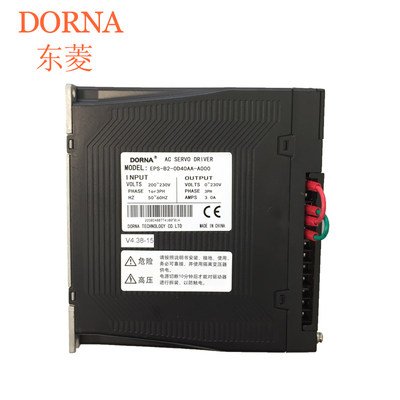 DORNA东菱400W伺服电机系统套装EPS-B2-0D40AA驱动器60DNMA2-0D40