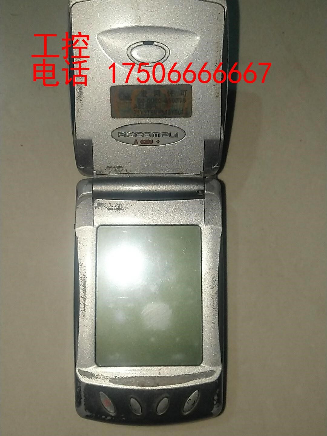 摩托罗拉6288手机,成色差,无电池,不知道能不能开机,配件