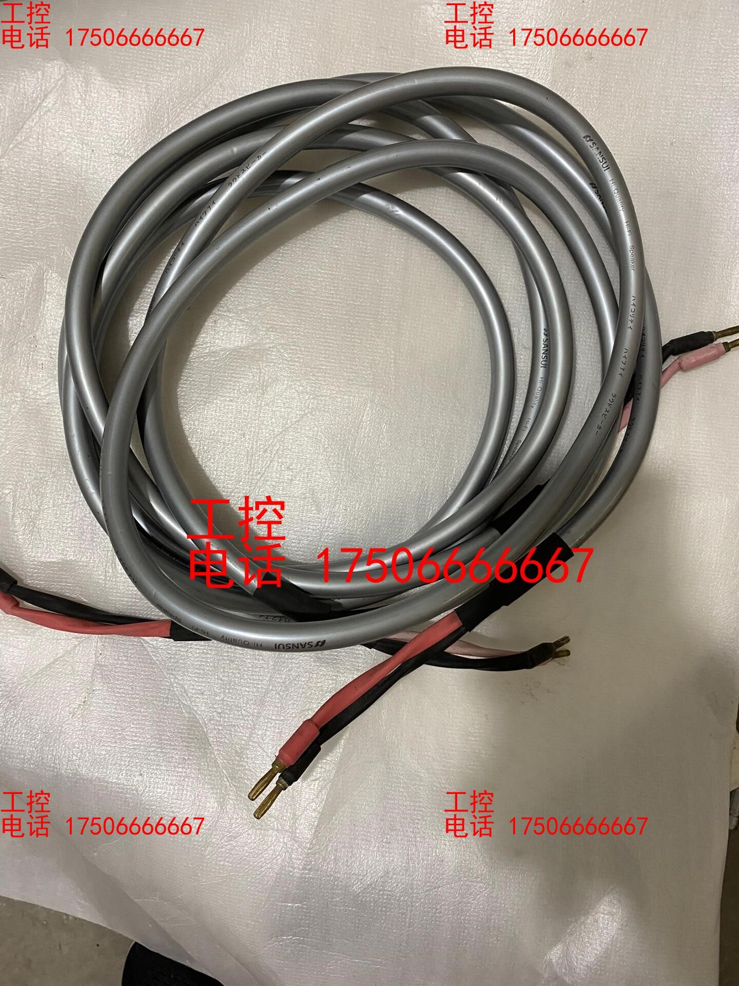 原装进口山水SANSUⅠ喇叭线一对，原装山水hifi音箱线，怎么看?