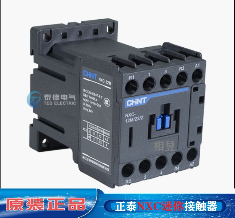正泰昆仑交流接触器 nxc-06m10/z 09m10/z 12m10/z dc24v直流线圈