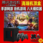 Little bắt nạt G66 vua vinh quang xử lý fc đôi video arcade HD 4K nhà TV cơ thể trò chơi điều khiển trò chơi - Kiểm soát trò chơi