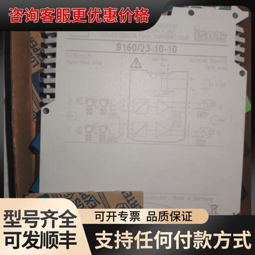 议价德国斯塔尔R.Stahl SD40/D00/C/12 2可维修