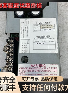 议价PS01-TC45H控制盒ONADEX PC-1081-OO可维修