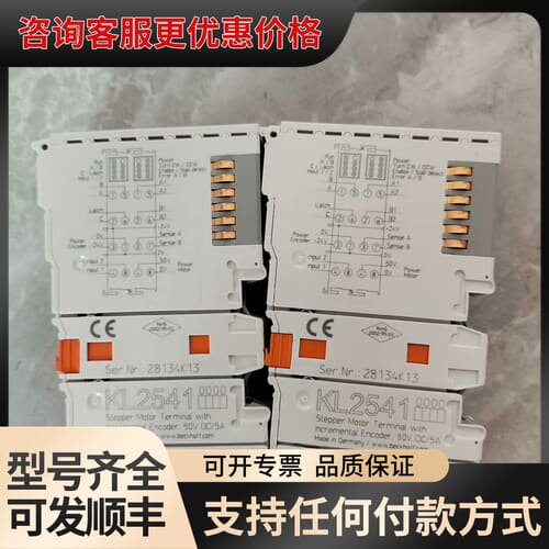 议价倍福模块KL2541，是可维修