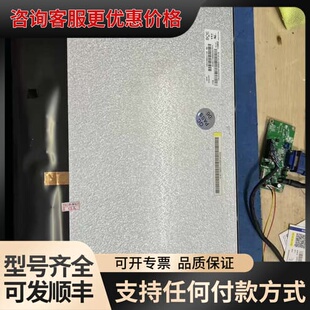 议价MV215FHM-N30 HR215WU1-120可维修