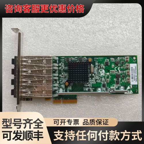 议价Silicom PE2G4SFPI35L 四口千兆光纤网卡可维修
