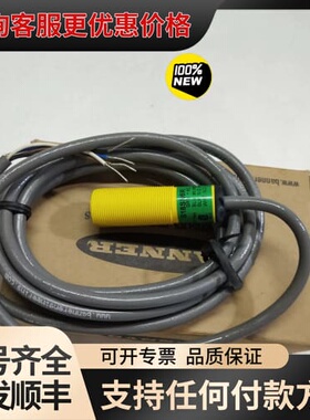 议价BANNER邦纳S18SN6R光电开关29408可维修