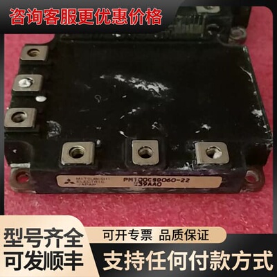 议价pm75csd060可维修