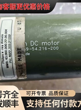 议价maxon DC电机，型号43.060.000.22.00.可维修