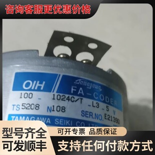 议价OIH多摩川编码器TS5208N108 100-1024c可维修