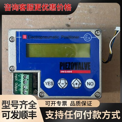 议价Electropneumatic Positioner定位器可维修
