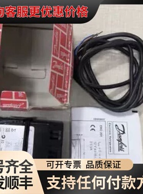 议价丹佛斯EKC101控制器084B7020可维修