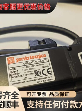 议价LS电机 APM-SA01ACN-8-SC2 ，原来Ba可维修
