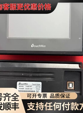 议价信捷TouchWin触摸屏 TH465-MT，型号TH465可维修