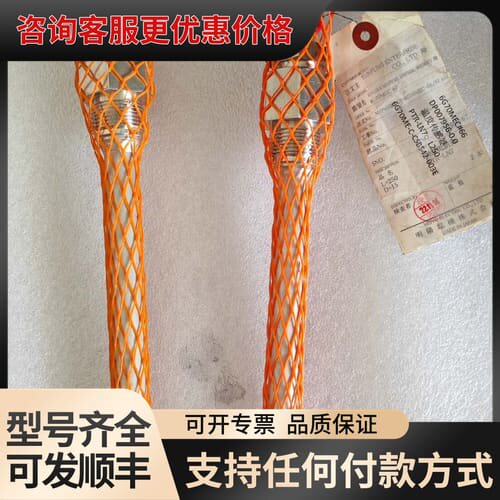 议价MEIYO. 0-200 温度传感器PTR-LN7，PT10可维修