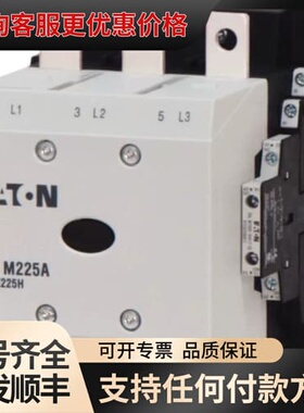 议价DILM225A/22(RAC240)可维修