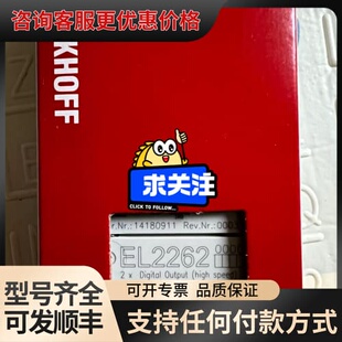 议价倍福模块EL2262，，供应，德国制造。可维修