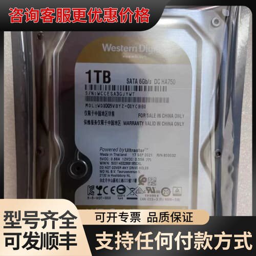 议价 Wd1005vbyz 1T SATA 3.5 企业级金可维修