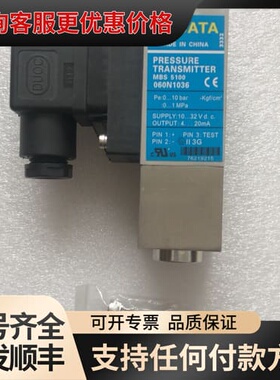 议价KOBATA 压力传感器可维修