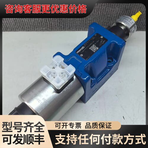议价R901336797 5-4WE10D5X/EG24K4Q可维修