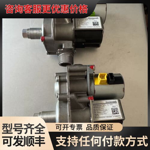 议价霍尼韦尔电磁阀+CE-0063BQ1829，实物图，有两个，可维修