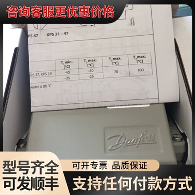 议价danfoss kps35可维修