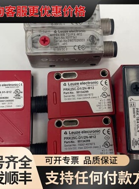 议价 electroc可维修