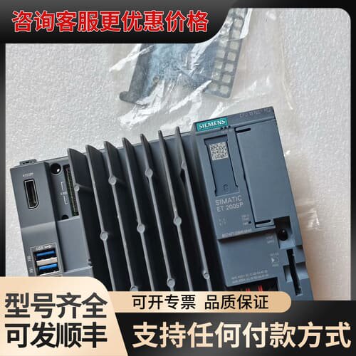 议价西门子CPU 1515SP PC2可维修