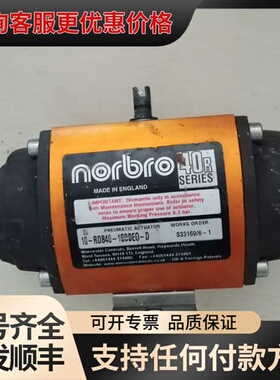 议价NORBRO执行器10－RDB40-1SDBE0-D可维修