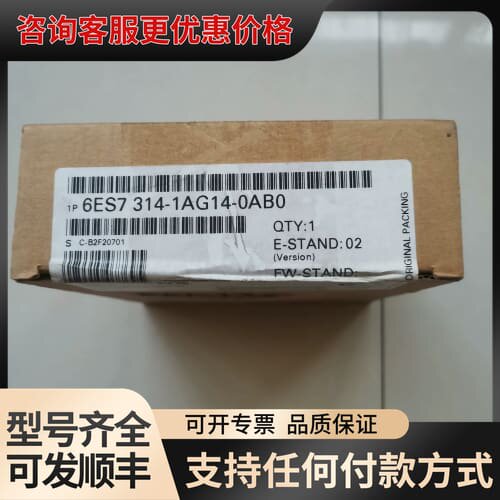 议价西门子CPU模块，。CPU314 6ES可维修