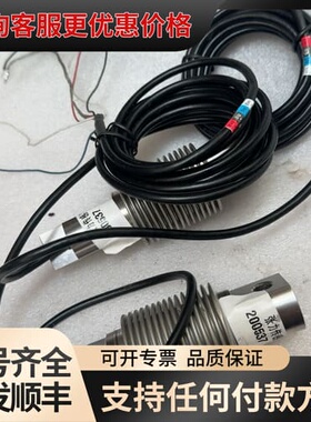 议价SCAIME 法国世感称重传感器 F60X300 C3可维修