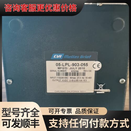 议价梅勒斯氦氖激光器电源 05-LPL-903-065可维修