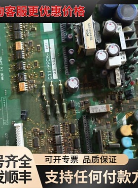 议价富士变频器驱动板G11-PPCB-4-11，品，外观成色可维修