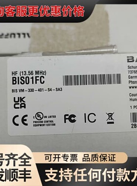 议价巴鲁夫读写头 BIS01FC可维修