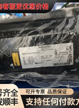 议价BSH1002P02A2A/BMH1003T07F2A可维修