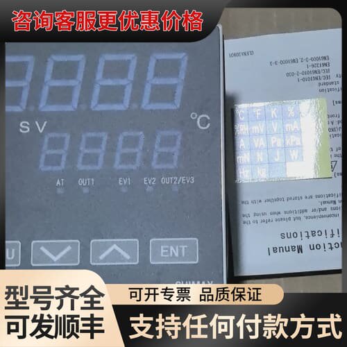 议价SHIMAX岛通MAC50A温控器可维修