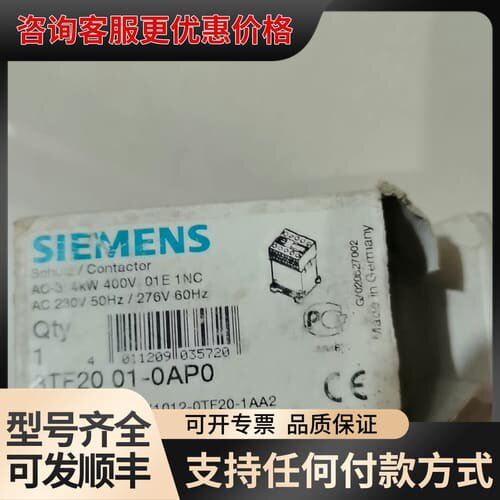 议价西门子 3TF2001-0AP0可维修