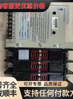 议价康明斯0306-4991-01 ATS自动转换开关 125A可维修