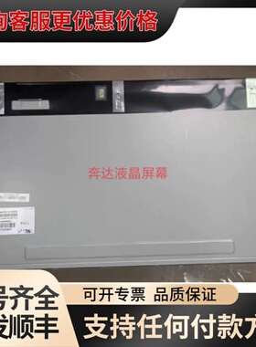 议价21.5寸LTM215HL01 LTM215HT05 M可维修