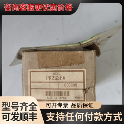 议价东方马达步进电机PK233PA可维修