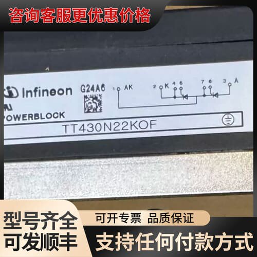 议价TT430N22KOF可维修